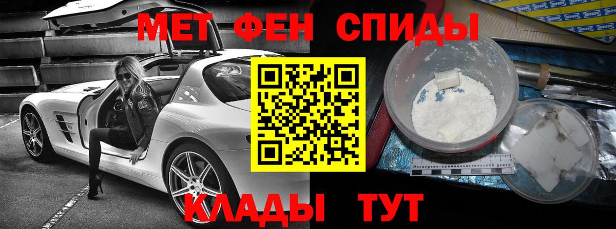 Орехово-Зуево  АМФ 98%  Amphetamine  Вход с VPN 