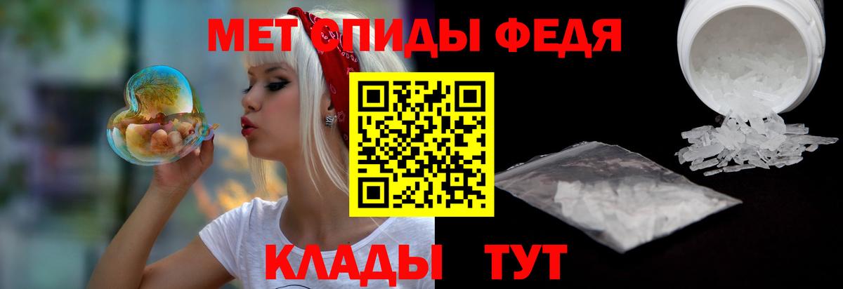 АМФ 97% Орехово-Зуево