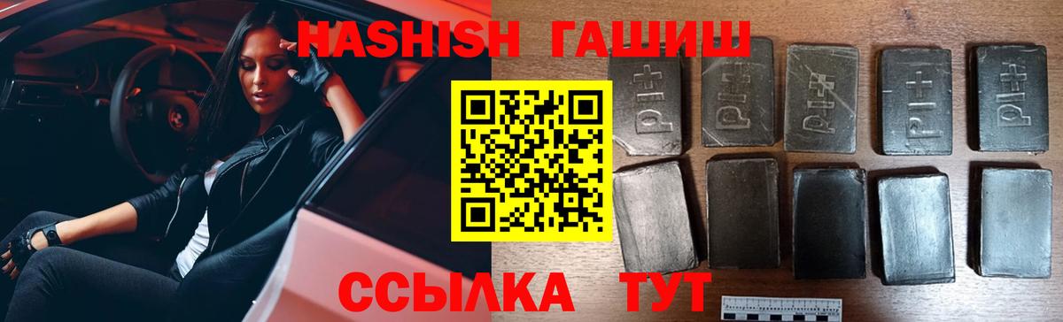ГАШ убойный Орехово-Зуево