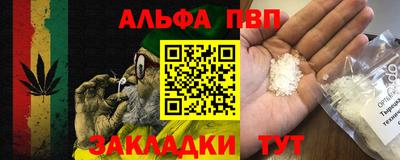 кокаин перу Бузулук