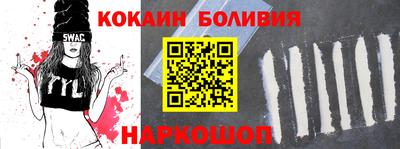 альфа пвп VHQ Будённовск