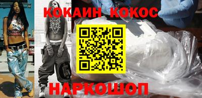 кокаин перу Бузулук