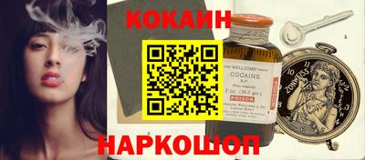 кокаин перу Бузулук