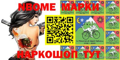 кокаин перу Бузулук