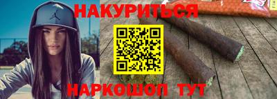 альфа пвп VHQ Будённовск
