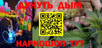 кокаин перу Бузулук