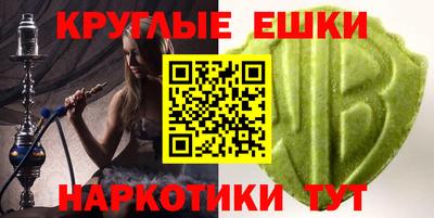 альфа пвп VHQ Будённовск