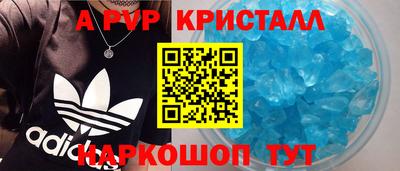 кокаин перу Бузулук