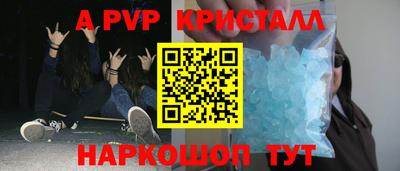кокаин перу Бузулук