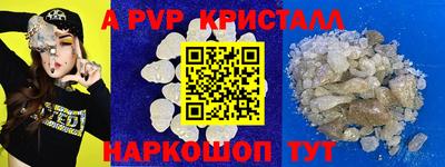 кокаин перу Бузулук