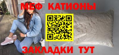 альфа пвп VHQ Будённовск