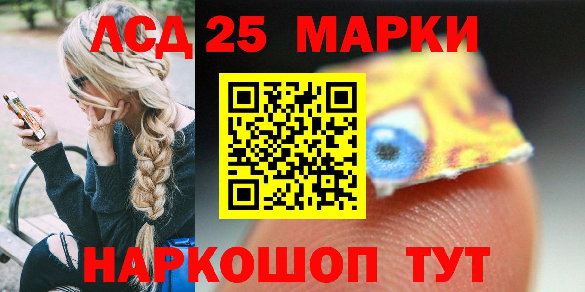 Орехово-Зуево  LSD-25 экстази кислота  LSD-25 экстази кислота  ссылка на мегу ТОР  Вход с VPN 