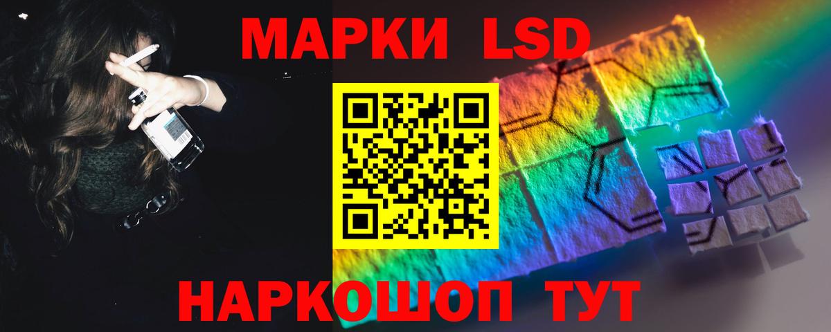 Лсд 25 экстази ecstasy Орехово-Зуево