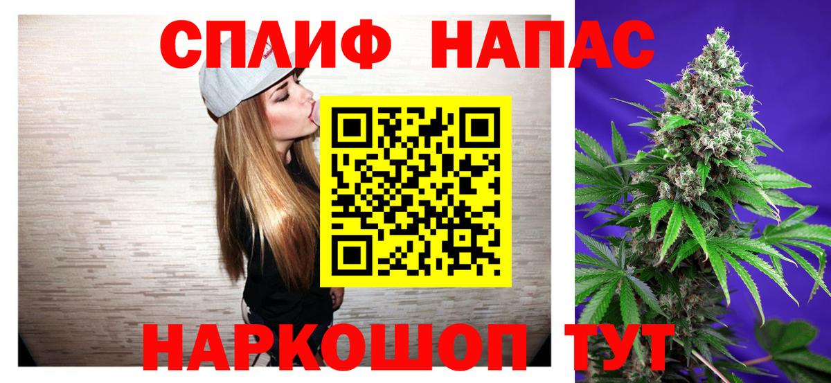Каннабис ГИДРОПОН  Конопля VHQ  Вход с VPN  Бошки Шишки индика  Орехово-Зуево 